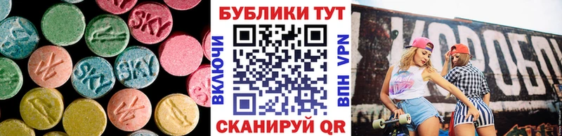 Экстази Punisher  Невьянск 