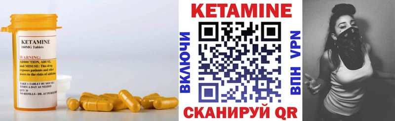 ОМГ ОМГ сайт Невьянск КЕТАМИН VHQ