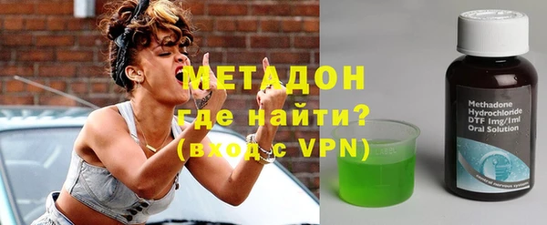 каннабис Арсеньев