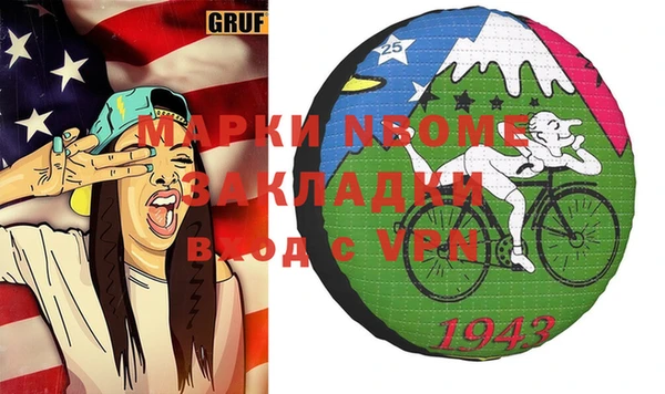 гидропоника Аркадак