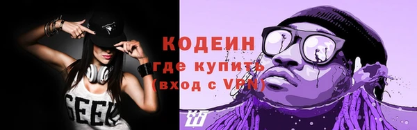 экстази Армянск
