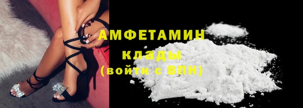 экстази Армянск