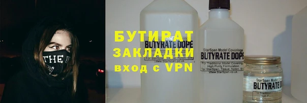 каннабис Арсеньев