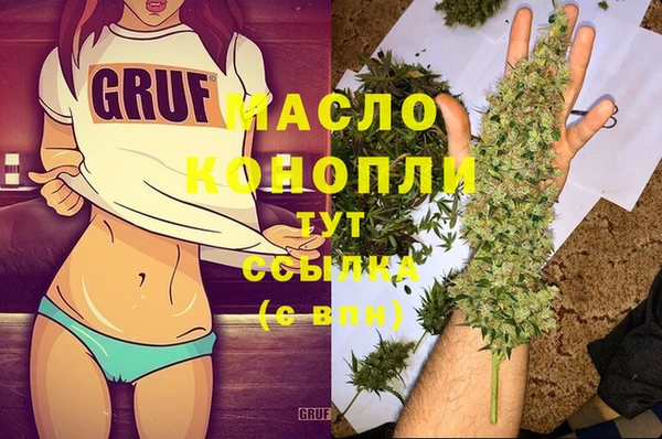 каннабис Арсеньев
