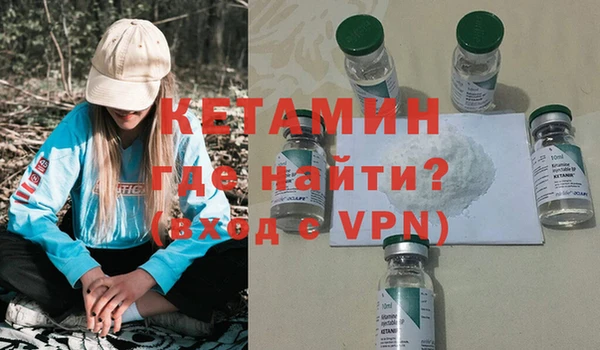 экстази Армянск