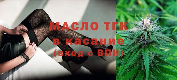 гидропоника Аркадак