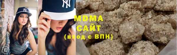 гидропоника Аркадак