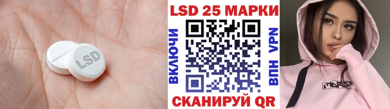как найти закладки  kraken   Лсд 25 экстази ecstasy  Невьянск 