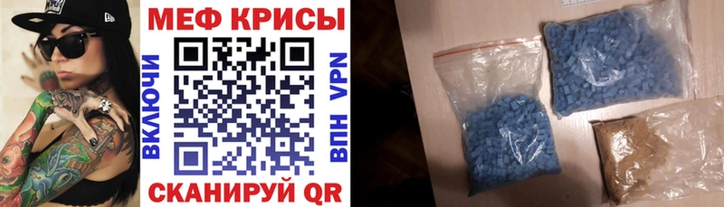 Меф мяу мяу  цены наркотик  Невьянск 