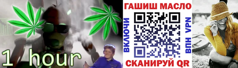 Дистиллят ТГК вейп  маркетплейс телеграм  Невьянск  где купить  