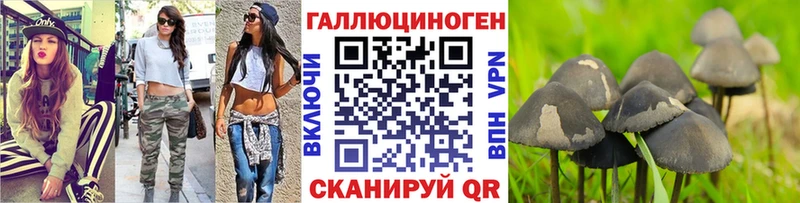Галлюциногенные грибы GOLDEN TEACHER blacksprut ссылки Невьянск