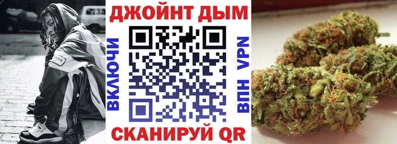 hydra рабочий сайт  Невьянск  Каннабис White Widow 
